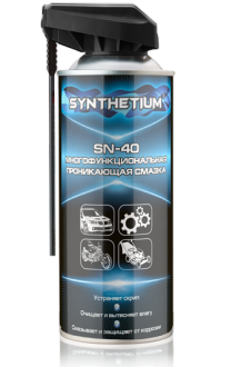 SYNTHETIUM SN-40 Многофункциональная проникающая смазка, аэрозоль 520 мл